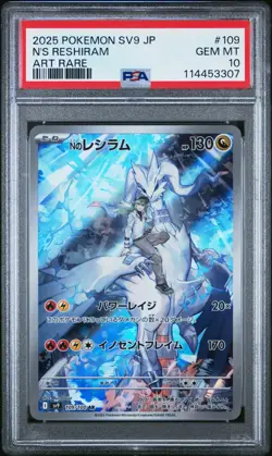 2025 POKEMON JAPANESE SV9-BATTLE PARTNERS #109 N'S RESHIRAM ART RARE PSA 10 - Image 1