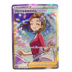 Pokemon Card Aroma Lady SR 086/069 s6a Eevee Heroes Japanese - Image 1