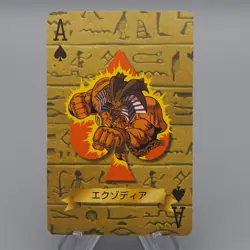 Yu-Gi-Oh yugioh TOEI Poker Card Exodia Forbidden One A 1998 NM-EX Japanese q300 - Image 1