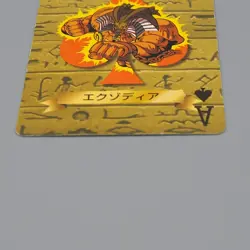 Yu-Gi-Oh yugioh TOEI Poker Card Exodia Forbidden One A 1998 NM-EX Japanese q300 - Image 4