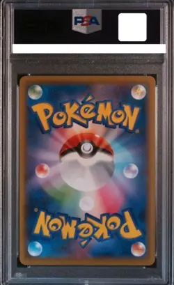 PSA 9 Mint Cramorant 226/S-P Full Art Stamp Box Promo Pokemon Japanese Card - Image 2