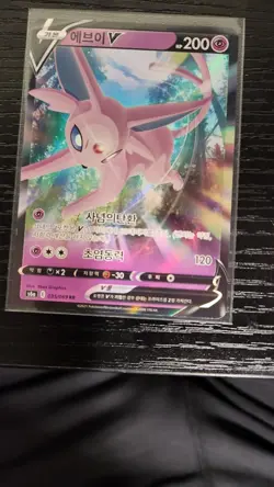Espeon V 035/069 S6a Eevee Heroes Korean Pokemon TCG - Image 1