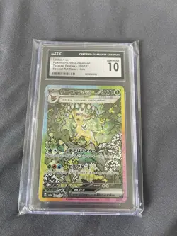 CGC 10 Leafeon ex SAR Terastal Festival 200/187 sv8a 2024 Japanese Pokemon - Image 1