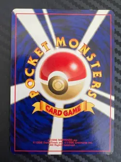 Pokemon TCG Misty's Horsea Japanese No. 116 Gym Heroes US Seller MP - Image 2