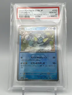2024 POKEMON JPN SV8A-TERASTAL FEST EX MASTER BALL REVERSE HOLO VAPOREON PSA 10 - Image 1