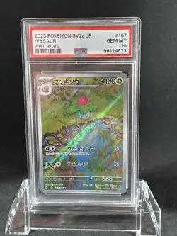 Ivysaur AR # 167 Japanese SV2a 151 Pokemon Card - PSA 10 Gem Mint - Image 1