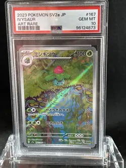 Ivysaur AR # 167 Japanese SV2a 151 Pokemon Card - PSA 10 Gem Mint - Image 3