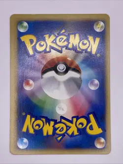 Pokemon Card Japanese - Lightning Energy - VS Series - Image 2