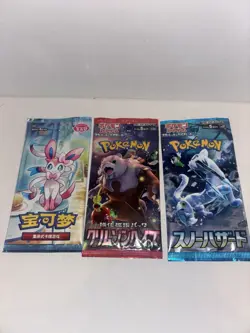 Pokemon Cards Pack Lot SEALED Cards! (Japanese) - Image 4