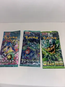 Pokemon Cards Pack Lot SEALED Cards! (Japanese) - Image 5