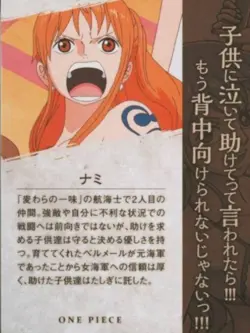 One Piece Nami 20th Anniversary Trading Card PSA 9 Mint Condition - Image 5