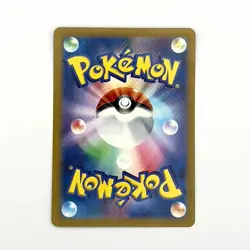 Zapdos EX SR 194/165 SV2a Pokemon 151 Japanese Pokemon Card TCG - Image 2