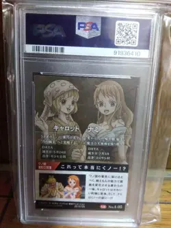 One Piece 2020 Carrot & Nami SR Card PSA 9 - Mint Condition - Image 3