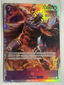 2022 One Piece Card Game: Romance Dawn OP01 Korean King #OP01-096 - Image 1