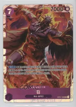 2022 One Piece Card Game: Romance Dawn OP01 Korean King #OP01-096 - Image 1