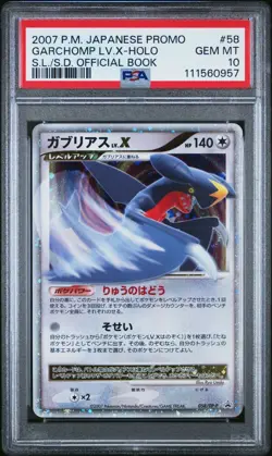 Garchomp Lv.X PSA 10 Shining Darkness 058/DP-P Official Book Promo Pokemon Card - Image 1