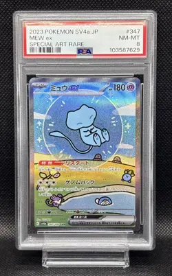 Mew ex SSR SAR Set 327-347/190 SV4a Shiny Treasure ex Pokemon Card - Image 3