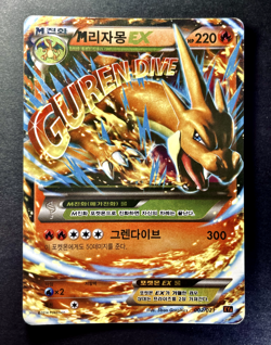 A Pokemon TCG Mega Charizard EX Flashfire Holo card (Korean) - Image 1