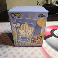 Pokemon Illustration Rare Metal Deck Box Chinese *US SELLER* Brand New - Image 1