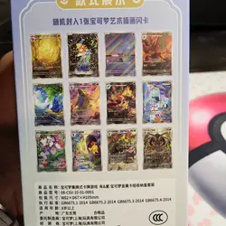 Pokemon Illustration Rare Metal Deck Box Chinese *US SELLER* Brand New - Image 2