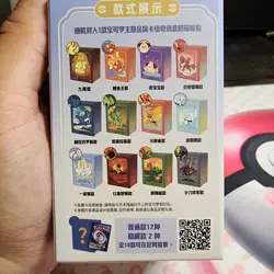 Pokemon Illustration Rare Metal Deck Box Chinese *US SELLER* Brand New - Image 3