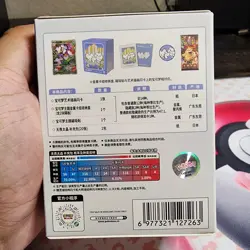 Pokemon Illustration Rare Metal Deck Box Chinese *US SELLER* Brand New - Image 4
