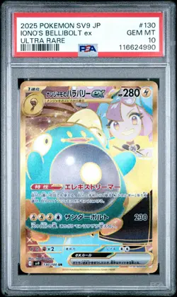 2025 POKEMON JAPANESE SV9-BATTLE PARTNERS 130 IONO'S BELLIBOLT EX PSA 10 - Image 1