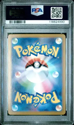 2025 POKEMON JAPANESE SV9-BATTLE PARTNERS 130 IONO'S BELLIBOLT EX PSA 10 - Image 2