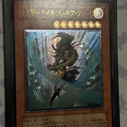 Gearfried the Swordmaster FET-JP022 Yugioh Ultimate Rare - Near Mint- US SELLER - Image 2