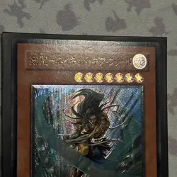 Gearfried the Swordmaster FET-JP022 Yugioh Ultimate Rare - Near Mint- US SELLER - Image 3