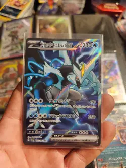 Black Kyurem Full Art 77/64 SR SV7a Paradise Dragona Japanese Pokemon Card 77 - Image 1