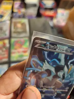 Black Kyurem Full Art 77/64 SR SV7a Paradise Dragona Japanese Pokemon Card 77 - Image 4