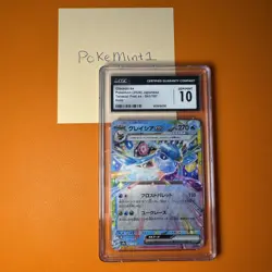 Glaceon ex 041/187 CGC 10 Pokemon Card TCG sv8a: Terastal Fest Ex Holo - Image 1