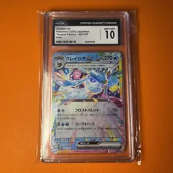 Glaceon ex 041/187 CGC 10 Pokemon Card TCG sv8a: Terastal Fest Ex Holo - Image 3