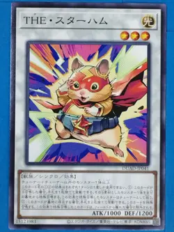 Yu-Gi-Oh TCG Card DUAD-JP041[N] THE Starham Japan Pre-Owned - Image 1