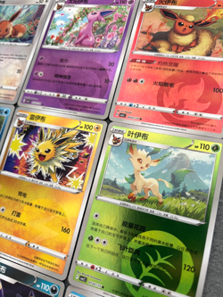Pokemon Chinese Gem Pack Vol.2 Eeveelutions Energy Pattern Holos 9 Card Lot NMT - Image 5