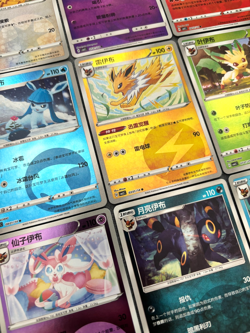 Pokemon Chinese Gem Pack Vol.2 Eeveelutions Energy Pattern Holos 9 Card Lot NMT - Image 2