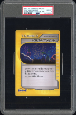 PSA 8 Tropical Present Summer Fan Club Promo Jumbo 2001 Japanese Pokemon Card NM - Image 1