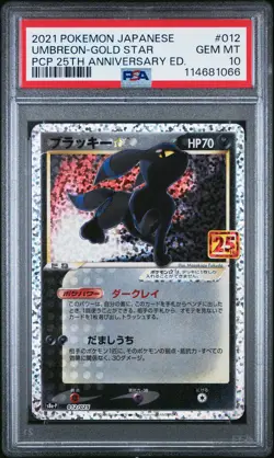 2021 POKEMON JPN PROMO CARD PACK 25TH ANV ED #012 UMBREON-GOLD STAR PSA 10 - Image 1