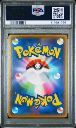 2021 POKEMON JPN PROMO CARD PACK 25TH ANV ED #012 UMBREON-GOLD STAR PSA 10 - Image 2