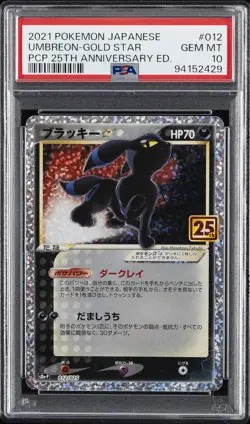 2021 POKEMON JPN PROMO CARD PACK 25TH ANV ED #012 UMBREON-GOLD STAR PSA 10 - Image 1
