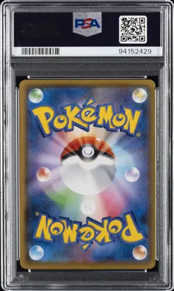 2021 POKEMON JPN PROMO CARD PACK 25TH ANV ED #012 UMBREON-GOLD STAR PSA 10 - Image 2
