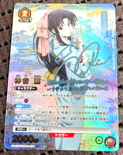 Union Arena Card Rurouni Kenshin Kamiya Kaoru SR Parallel R Star 2 Japanese - Image 2