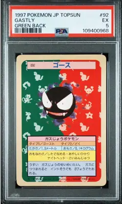 PSA 5 Gastly 3Haunter Gengar Pokemon Top3 Sequential Card Green Back Japanese - Image 2