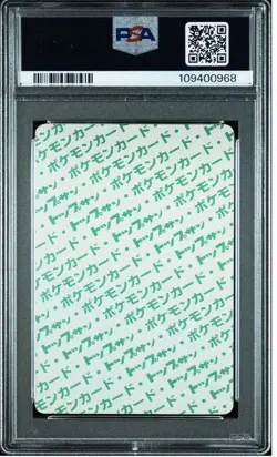 PSA 5 Gastly 3Haunter Gengar Pokemon Top3 Sequential Card Green Back Japanese - Image 3