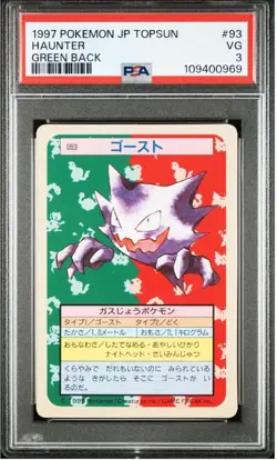 PSA 5 Gastly 3Haunter Gengar Pokemon Top3 Sequential Card Green Back Japanese - Image 4