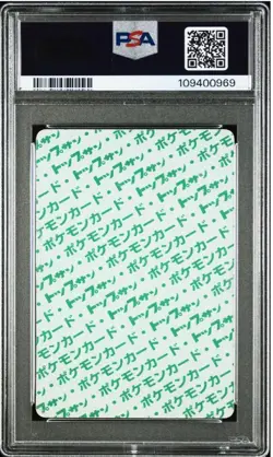 PSA 5 Gastly 3Haunter Gengar Pokemon Top3 Sequential Card Green Back Japanese - Image 5