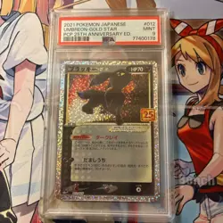 【PSA 9】Umbreon Gold Star 012/025 25th Anniversary Promo Pokemon Card Japanese - Image 1