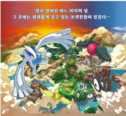 S12 Paradigm Trigger Booster Box Korean Ver Pokemon Card Sword & Shield Sealed - Image 2