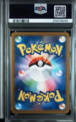Zeraora VMAX VSTAR AR PSA10 3-Card Set VSTAR Universe SV7 Japan Pokemon Rare - Image 5
